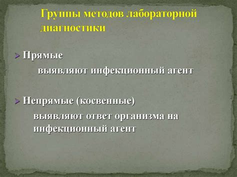 Плюсы и минусы различных методов измерения