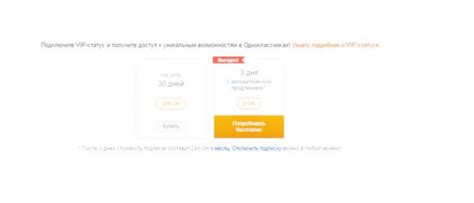 Плюсы и преимущества VIP статуса в Мегафоне