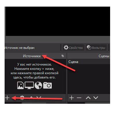 Плюсы съемки без хромакея в OBS