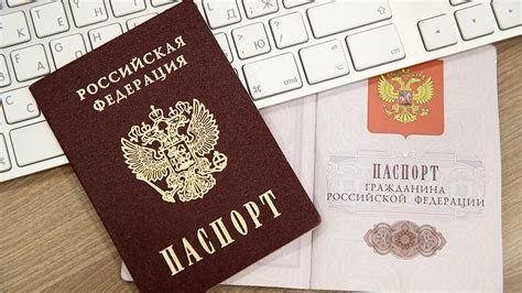 Подача документов на гражданство