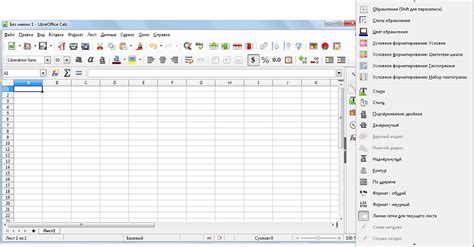 Подборка инструкций для работы в Либре Офис с Excel