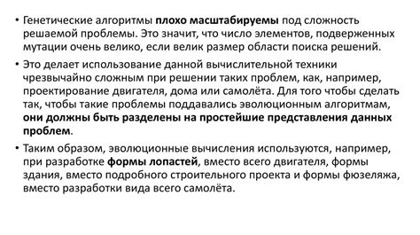 Подбор оптимальных генетических линий и производственных стратегий