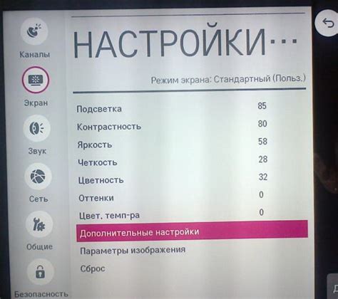 Подбор оптимальных настроек