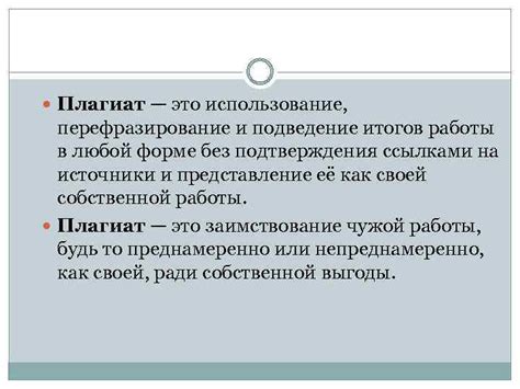 Подведение итогов и использование готовой юбки