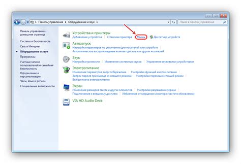 Подготовительные меры для настройки мыши Defender Glory