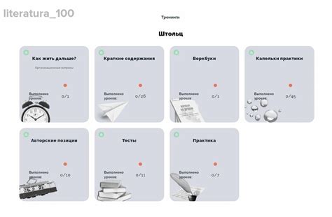 Подготовка Геткурс к работе на телефоне