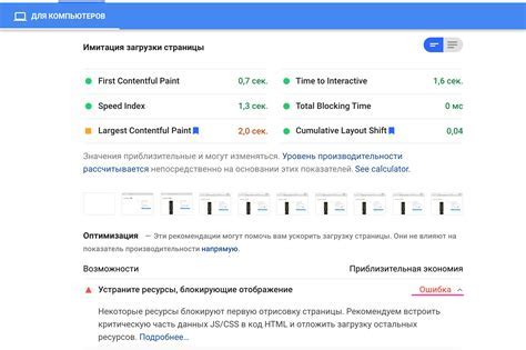 Подготовка гифки к загрузке