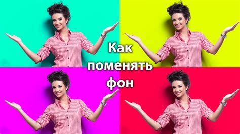 Подготовка изображения для аватарки
