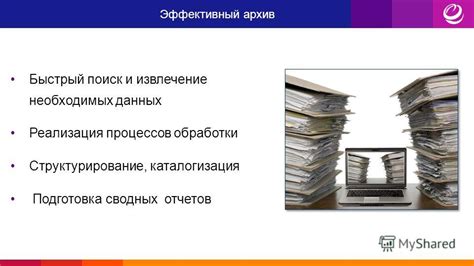 Подготовка и структурирование данных