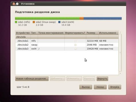 Подготовка компьютера для установки revi os без флешки