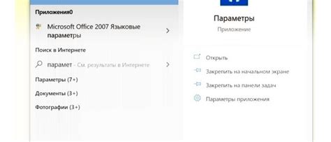 Подготовка к включению тачпада на ноутбуке Майбенбен
