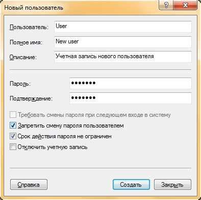 Подготовка к изменению аутентификатора радмир