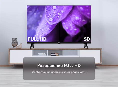 Подготовка к настройке голосового поиска на телевизоре Haier 32 Smart TV