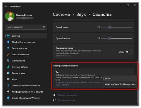Подготовка к настройке мыши Razer