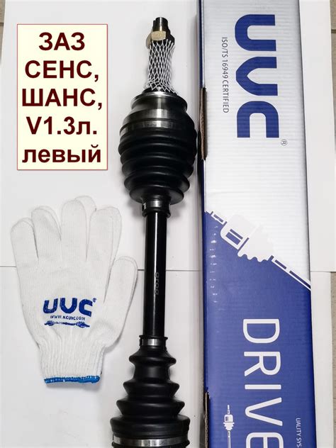 Подготовка к настройке сцепления ЗАЗ Шанс 1.3