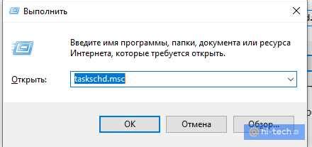 Подготовка к настройке таймера