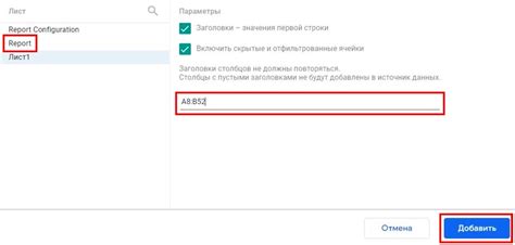 Подготовка к отключению MDM-агента
