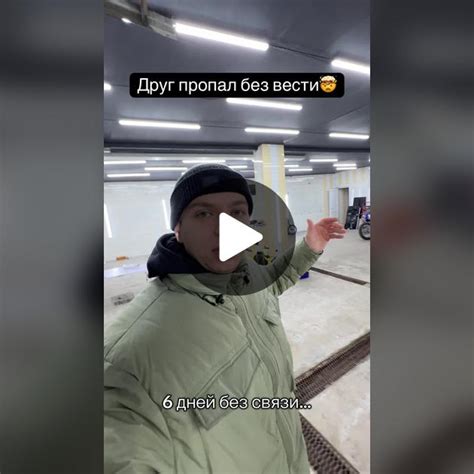 Подготовка к открытию автомобиля