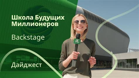 Подготовка к открытию корзины
