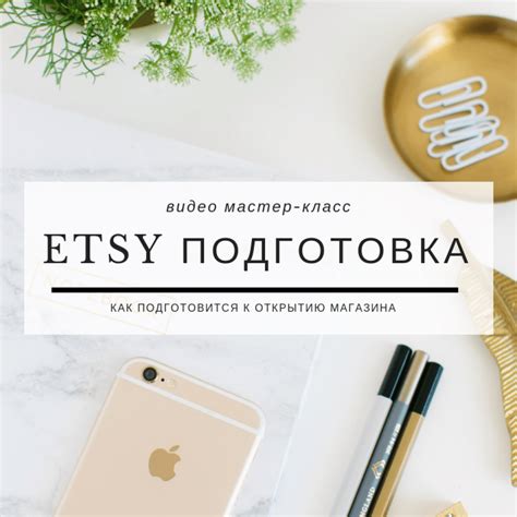 Подготовка к открытию ссылки магнет