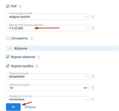 Подготовка к процессу отключения хостинга на Beget