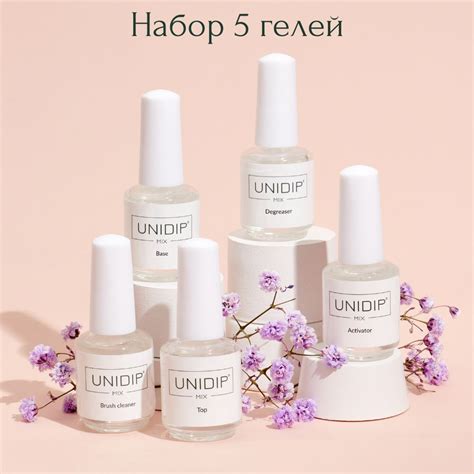 Подготовка к удалению дип системы с ногтей
