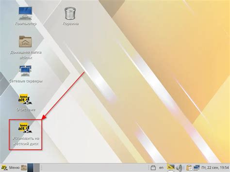 Подготовка к удалению Mate ALT Linux