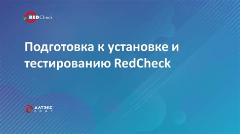 Подготовка к установке ОС