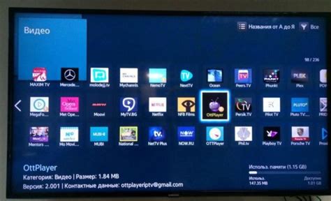 Подготовка к установке отт плеера на телевизор LG
