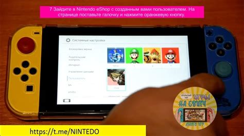 Подготовка к установке NSZ на Nintendo Switch