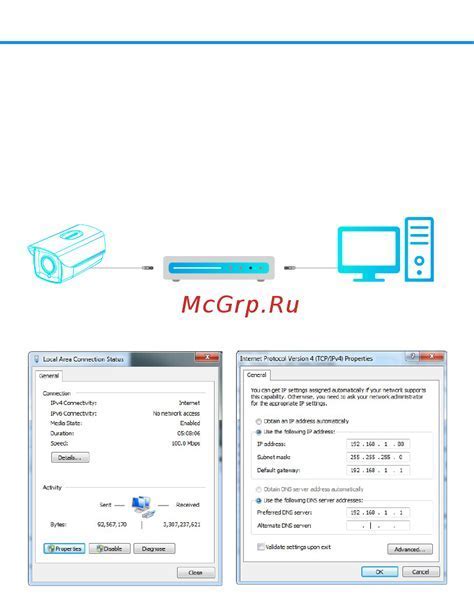 Подготовка магнитолы к подключению RDS