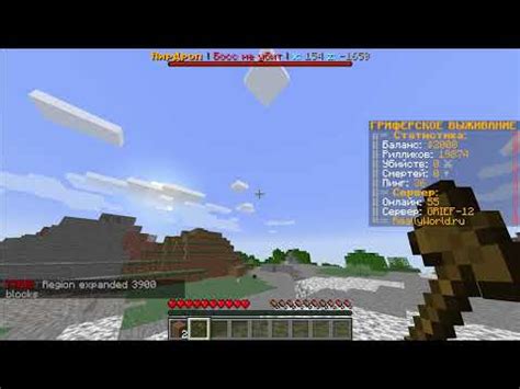 Подготовка перед созданием региона в Minecraft