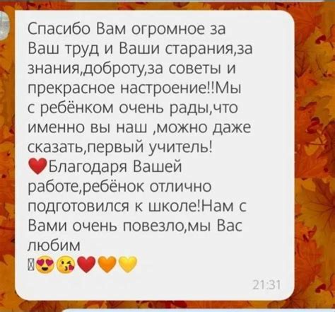 Подготовка телефона к сбросу
