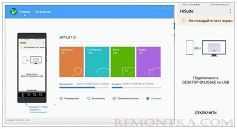 Подготовка устройства Android к созданию полной резервной копии на ПК