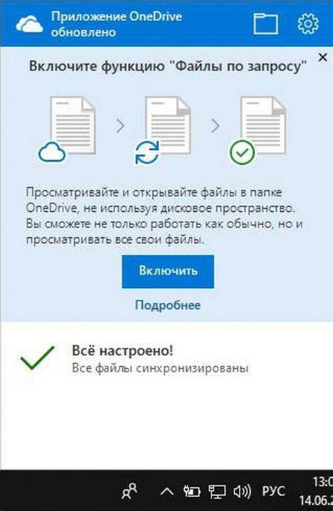Подготовка файлов музыки