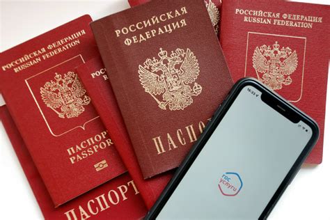 Подготовьте паспорт и смартфон