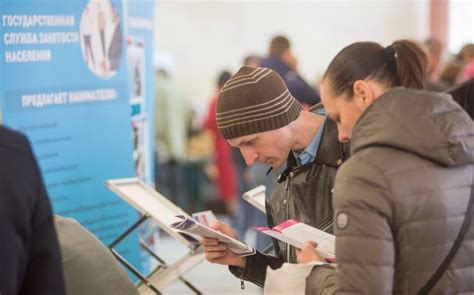 Поддержка в поиске работы и стажировок