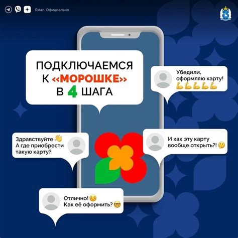 Поделитесь картой с друзьями