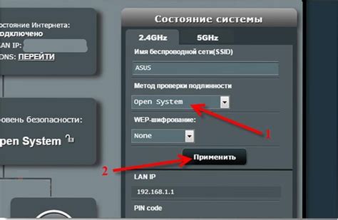 Подключаемся к Wi-Fi сети: