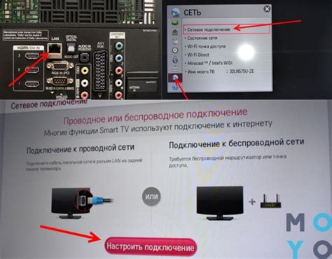 Подключение "Рутуб" на Samsung Smart TV: