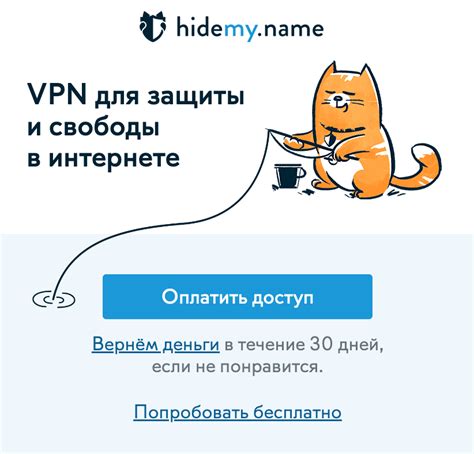 Подключение ВПН на Samsung для активации в Инстаграм