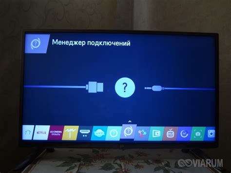 Подключение Ростелеком к телевизору Дексп