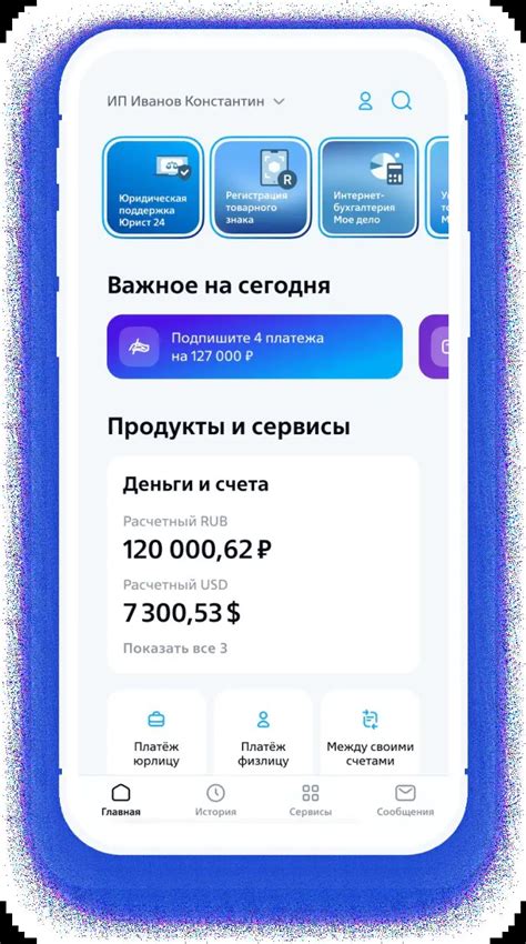 Подключение Рутокена 2 к системе ВТБ Банк