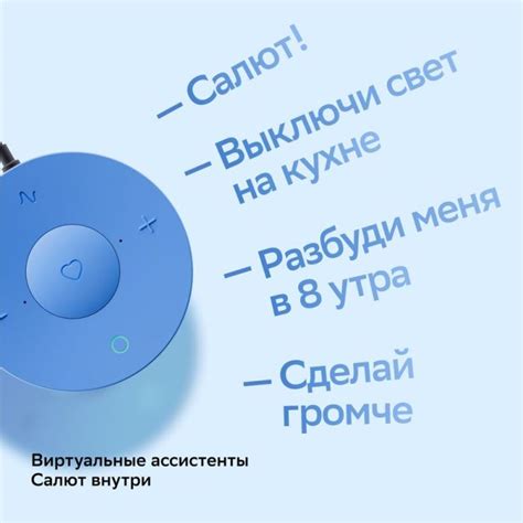 Подключение Сбер Бум Мини к телевизору