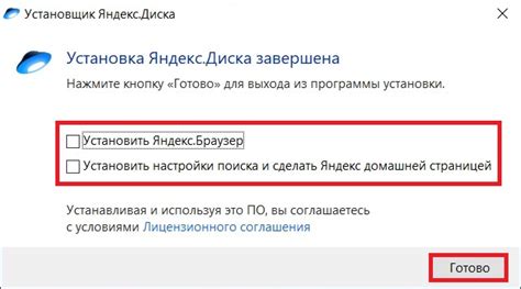 Подключение Яндекс Диска к Excel