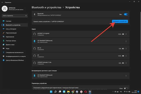 Подключение Яндекс Станции к Wi-Fi роутеру
