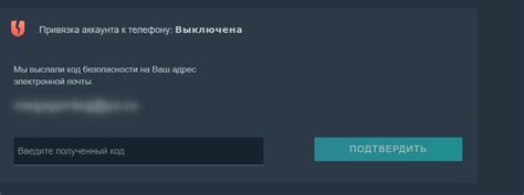 Подключение аккаунта в Лайке к номеру телефона