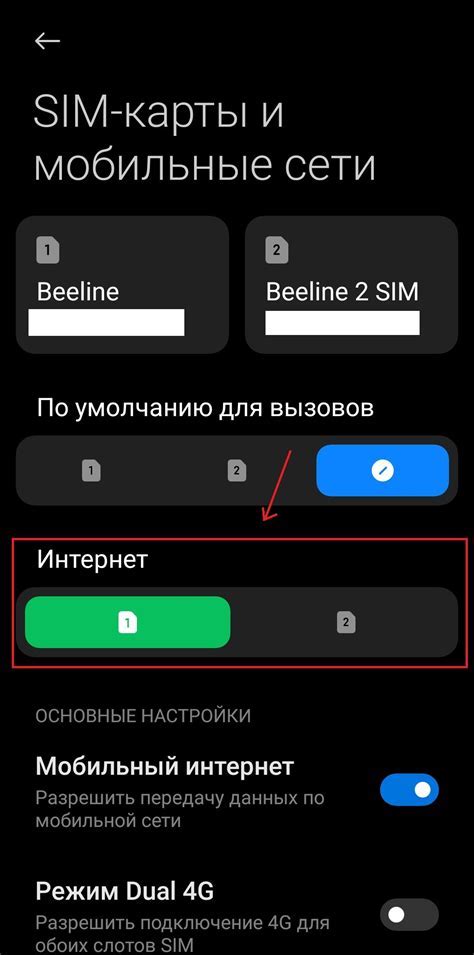 Подключение виртуального номера телефона к почте Gmail