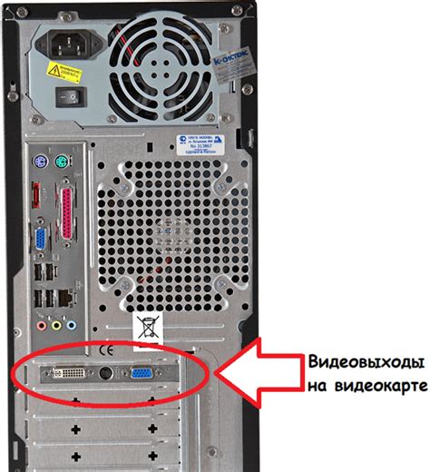 Подключение второго сервера