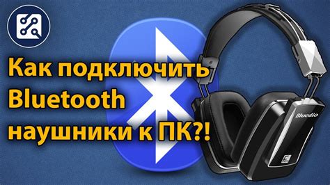 Подключение джойстика PS5 к компьютеру через Bluetooth